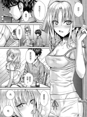 [40010試作型] プロトタイプティーンズ｜試作型 Teens [中国翻訳] [無修正] [DL版]_077