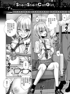 [40010試作型] プロトタイプティーンズ｜試作型 Teens [中国翻訳] [無修正] [DL版]_188