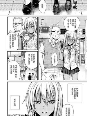 [40010試作型] プロトタイプティーンズ｜試作型 Teens [中国翻訳] [無修正] [DL版]_024
