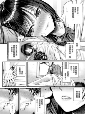 [40010試作型] プロトタイプティーンズ｜試作型 Teens [中国翻訳] [無修正] [DL版]_072