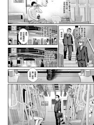 [40010試作型] プロトタイプティーンズ｜試作型 Teens [中国翻訳] [無修正] [DL版]_186