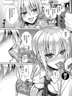 [40010試作型] プロトタイプティーンズ｜試作型 Teens [中国翻訳] [無修正] [DL版]_189