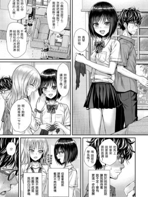 [40010試作型] プロトタイプティーンズ｜試作型 Teens [中国翻訳] [無修正] [DL版]_055