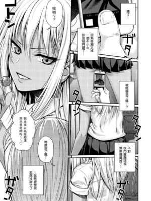 [40010試作型] プロトタイプティーンズ｜試作型 Teens [中国翻訳] [無修正] [DL版]_009