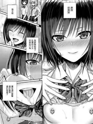 [40010試作型] プロトタイプティーンズ｜試作型 Teens [中国翻訳] [無修正] [DL版]_085