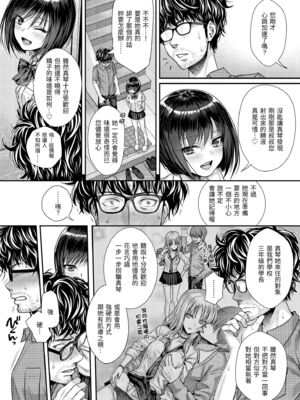 [40010試作型] プロトタイプティーンズ｜試作型 Teens [中国翻訳] [無修正] [DL版]_058