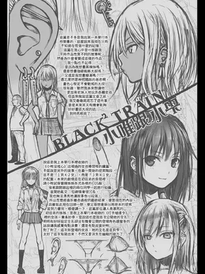 [40010試作型] プロトタイプティーンズ｜試作型 Teens [中国翻訳] [無修正] [DL版]_198