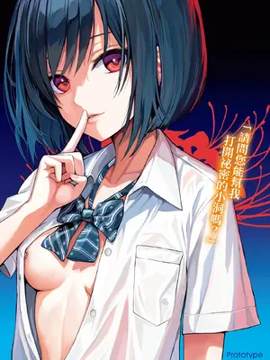 [40010試作型] プロトタイプティーンズ｜試作型 Teens [中国翻訳] [無修正] [DL版]_200