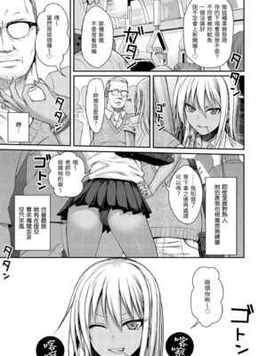 [40010試作型] プロトタイプティーンズ｜試作型 Teens [中国翻訳] [無修正] [DL版]_011