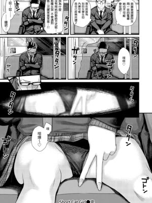 [40010試作型] プロトタイプティーンズ｜試作型 Teens [中国翻訳] [無修正] [DL版]_187