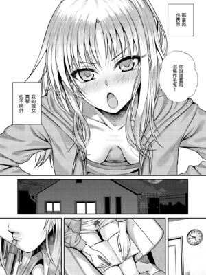 [40010試作型] プロトタイプティーンズ｜試作型 Teens [中国翻訳] [無修正] [DL版]_088