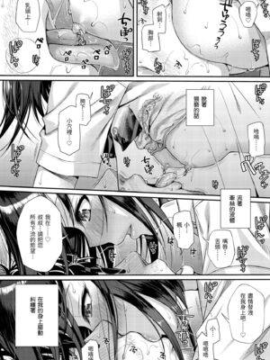 [40010試作型] プロトタイプティーンズ｜試作型 Teens [中国翻訳] [無修正] [DL版]_064