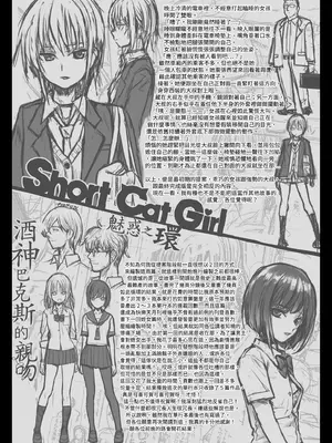 [40010試作型] プロトタイプティーンズ｜試作型 Teens [中国翻訳] [無修正] [DL版]_199