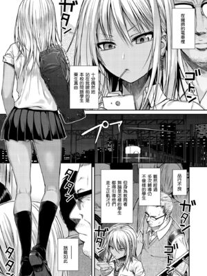 [40010試作型] プロトタイプティーンズ｜試作型 Teens [中国翻訳] [無修正] [DL版]_005