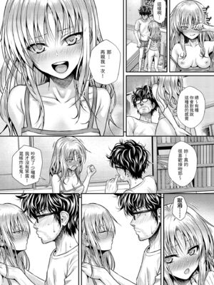 [40010試作型] プロトタイプティーンズ｜試作型 Teens [中国翻訳] [無修正] [DL版]_127