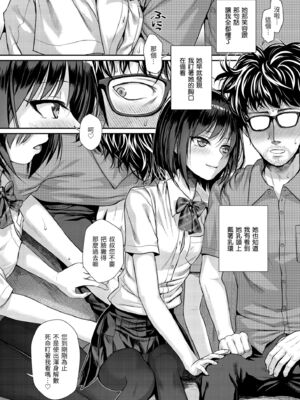 [40010試作型] プロトタイプティーンズ｜試作型 Teens [中国翻訳] [無修正] [DL版]_043