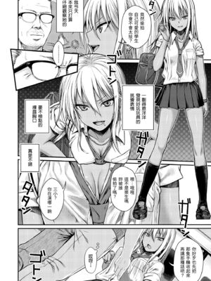 [40010試作型] プロトタイプティーンズ｜試作型 Teens [中国翻訳] [無修正] [DL版]_010