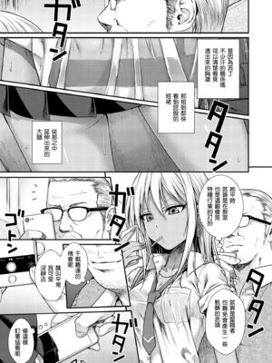 [40010試作型] プロトタイプティーンズ｜試作型 Teens [中国翻訳] [無修正] [DL版]_007