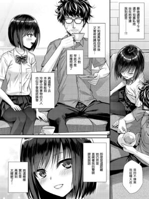 [40010試作型] プロトタイプティーンズ｜試作型 Teens [中国翻訳] [無修正] [DL版]_036