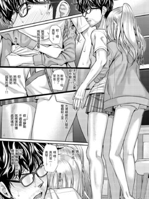 [40010試作型] プロトタイプティーンズ｜試作型 Teens [中国翻訳] [無修正] [DL版]_099