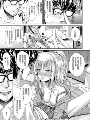 [40010試作型] プロトタイプティーンズ｜試作型 Teens [中国翻訳] [無修正] [DL版]_103