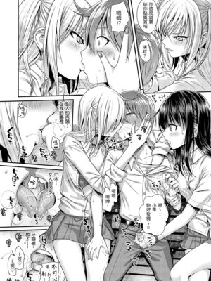 [40010試作型] プロトタイプティーンズ｜試作型 Teens [中国翻訳] [無修正] [DL版]_140