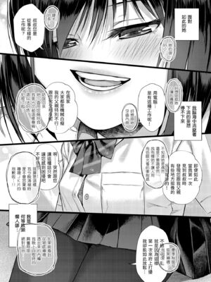 [40010試作型] プロトタイプティーンズ｜試作型 Teens [中国翻訳] [無修正] [DL版]_037