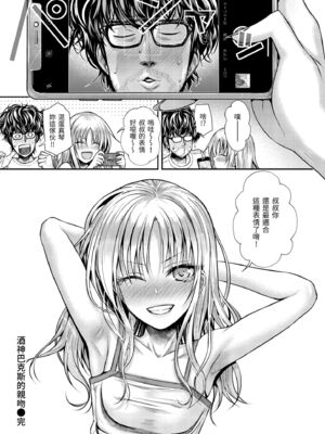 [40010試作型] プロトタイプティーンズ｜試作型 Teens [中国翻訳] [無修正] [DL版]_128