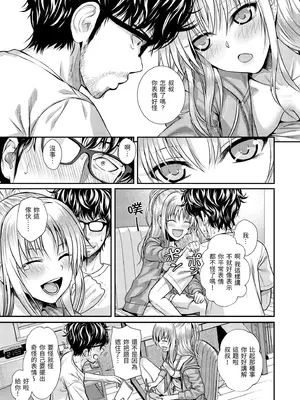 [40010試作型] プロトタイプティーンズ｜試作型 Teens [中国翻訳] [無修正] [DL版]_091