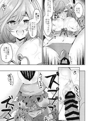 [SugarMilk (夜空柴)] Summer Love Eden (アイドルマスター シャイニーカラーズ) [DL版]_17