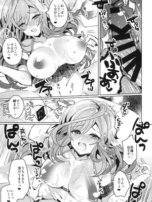 [SugarMilk (夜空柴)] Summer Love Eden (アイドルマスター シャイニーカラーズ) [DL版]_13