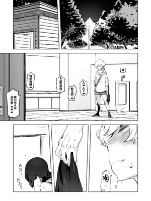 [有限会社マッハスピン (ドリル汁)] 全頭マスク性欲スレイブ人妻○○さん05 [爱撕鸡膜汉化]_02