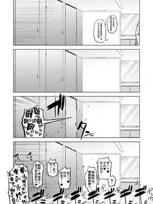 [有限会社マッハスピン (ドリル汁)] 全頭マスク性欲スレイブ人妻○○さん05 [爱撕鸡膜汉化]_18