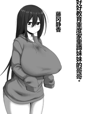 [ONEONE1 (ぺぽ)] メスざかり2 淫乱女子たちの種付け中出しSEX集｜女体盛宴2 淫乱女人们的播种中出性交合集 [中国翻訳] [DL版]_03