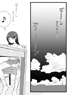 [多肉色物] メスガキと夏休みのおるすばん｜与雌小鬼的暑假留守日 [K了颂个人渣翻]_02