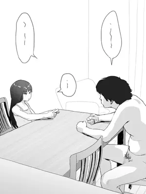 [多肉色物] メスガキと夏休みのおるすばん｜与雌小鬼的暑假留守日 [K了颂个人渣翻]_04