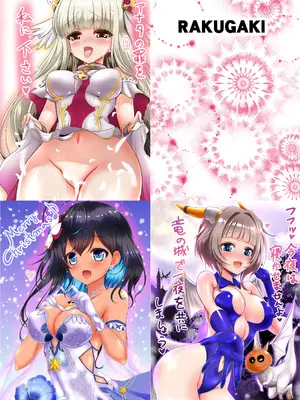 [小さな鍵 (じゅんじぃ)] 色猫 冬虫夏草～再三再四～ (白猫プロジェクト) [DL版]_28