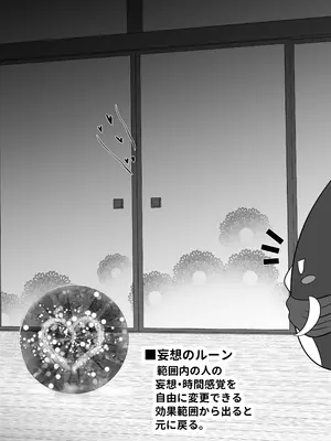 [小さな鍵 (じゅんじぃ)] 色猫 冬虫夏草～再三再四～ (白猫プロジェクト) [DL版]_26