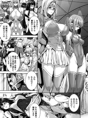 [アンソロジー] 別冊コミックアンリアル 人間牧場編 Vol.01 [DL版] [WebP]_0007