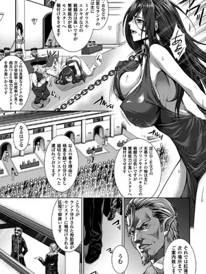 [アンソロジー] 別冊コミックアンリアル 人間牧場編 Vol.01 [DL版] [WebP]_0009