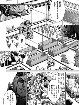 [アンソロジー] 別冊コミックアンリアル 人間牧場編 Vol.01 [DL版] [WebP]_0010