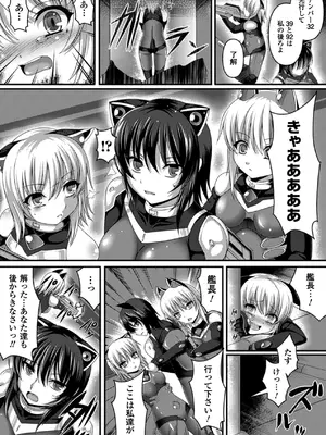 [アンソロジー] 別冊コミックアンリアル 人間牧場編 Vol.01 [DL版] [WebP]_0025