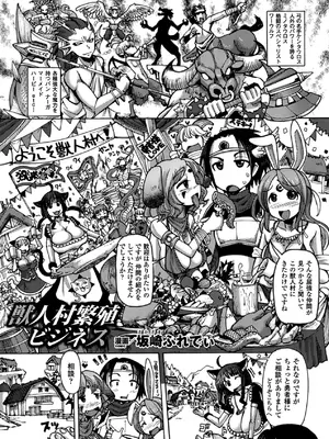 [アンソロジー] 別冊コミックアンリアル 人間牧場編 Vol.01 [DL版] [WebP]_0043