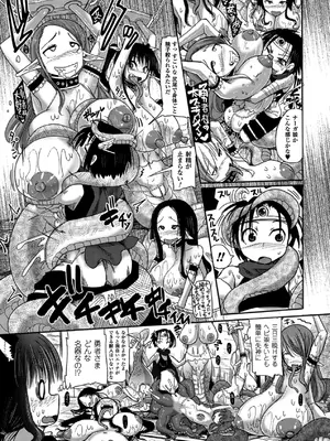 [アンソロジー] 別冊コミックアンリアル 人間牧場編 Vol.01 [DL版] [WebP]_0051