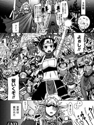 [アンソロジー] 別冊コミックアンリアル 人間牧場編 Vol.01 [DL版] [WebP]_0056