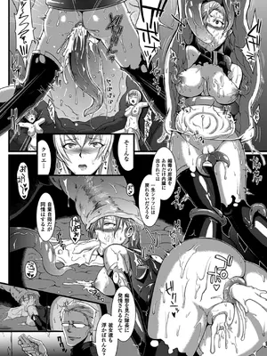 [アンソロジー] 別冊コミックアンリアル 人間牧場編 Vol.02 [DL版] [WebP]_0018