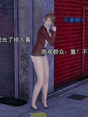 [嘿嘿来啦] 奸魔再世 01（无水印、薄码）_01_113