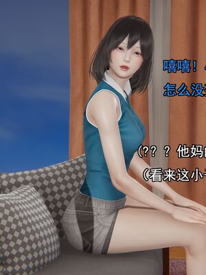 [嘿嘿来啦] 奸魔再世 01（无水印、薄码）_01_120