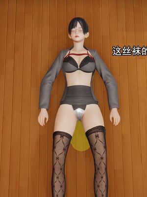 [嘿嘿来啦] 奸魔再世 01（无水印、薄码）_01_169