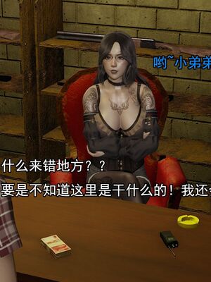 [嘿嘿来啦] 奸魔再世 02（无水印、薄码）_02_018